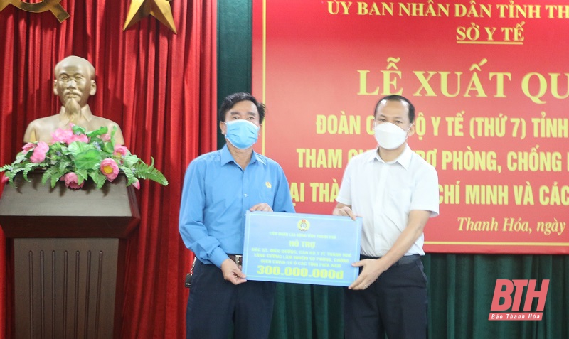 Thanh Hoá chi viện thêm 59 cán bộ y tế cho TP Hồ Chí Minh chống dịch COVID-19
