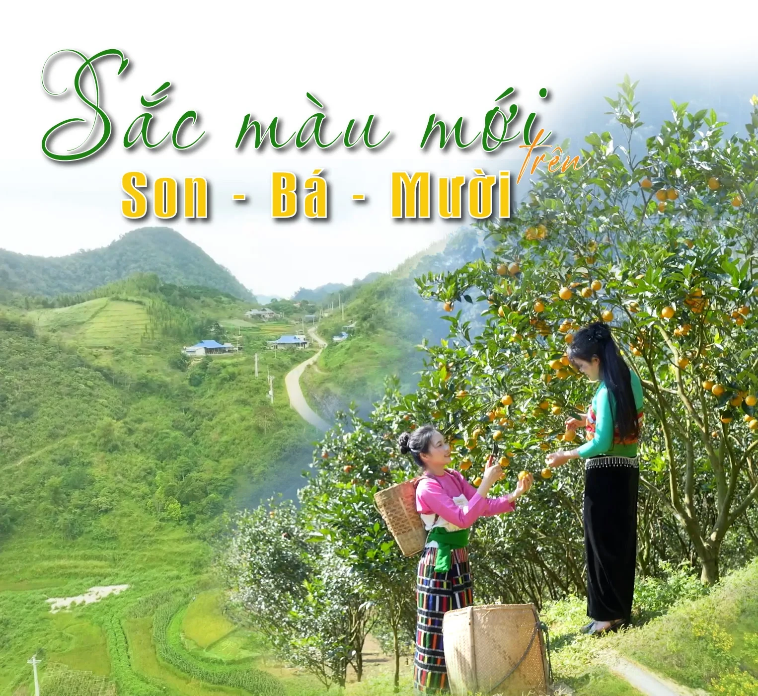 [E-Magazine] Sắc màu mới trên Son - Bá - Mười